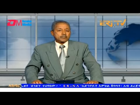 News in Tigre for September 14, 2023 - ERi-TV, Eritrea
