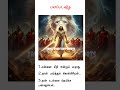 Christian WhatsApp Status Message Tamil Christiansongs Tamilchristiansongs Pastorbenzmessage