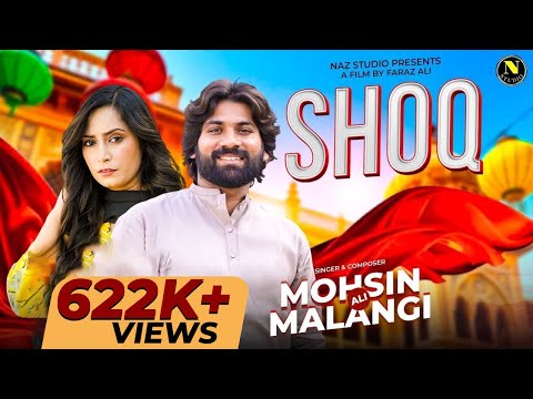 Shoq | Mohsin Ali Malangi | Saraiki Song 2025 | Naz Studio