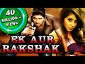 Ek Aur Rakshak Varudu Hindi Dubbed Full Movie Allu Arjun Arya Bhanu Sri Mehra