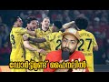 Borussia Dortmund Reaches Finals Of The Champions League | ഡോർട്ട്മുണ്ട് ചാമ്പ്യ