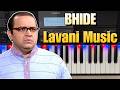 Bhide BGM Bhide Lavani Music Bhide Background Music Taarak Mehta Ka Ooltah Chashmah TMKOC