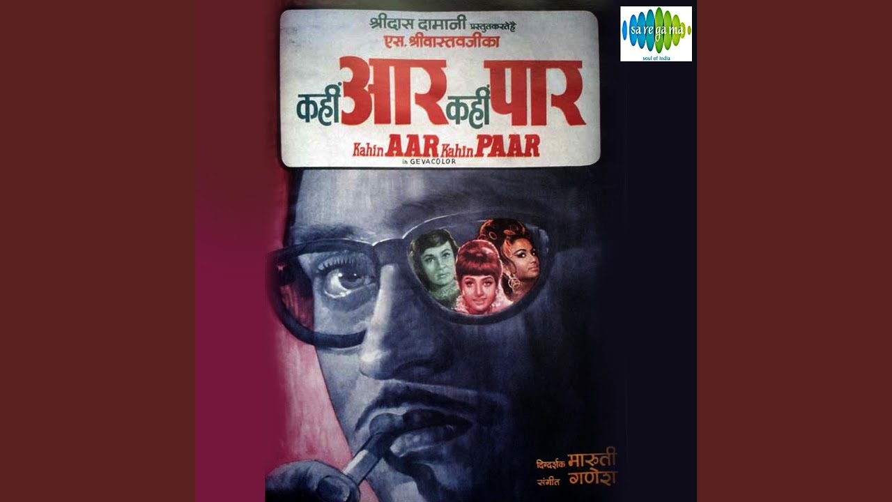 Jawani Ka Yeh Alam Hai Lyrics  | Kahin Aar Kahin Paar | Joy Mukherjee, Vimmi | Kishore Kumar | Ganesh