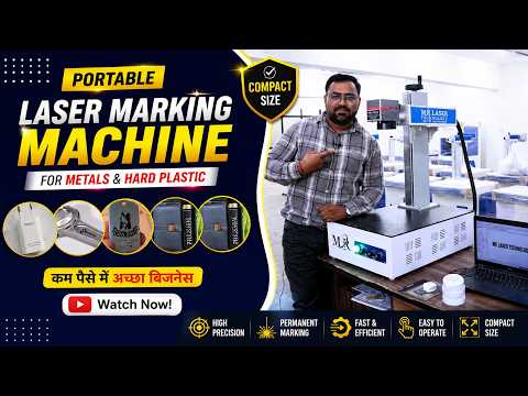 Product Video