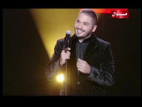 تاراتاتا رامي عياش   مبروك، يا مسهّر عيني، يا بنت الجيران، قلبي مال، خليني معاك