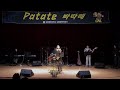 Wake Up Call (Dave Koz) - 진하은 색소폰🎷