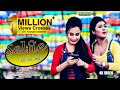 Selfie Le Le Re Singer Montu Moni Saikla Assamise Song 2019 शेल्फी ले ले रे 