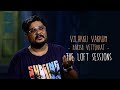 Vilakku Vakkum Harish Vettekkat The Loft Sessions Wonderwallmedia