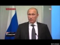 Путин предложил план мирного урегулирования кризиса на Украине 