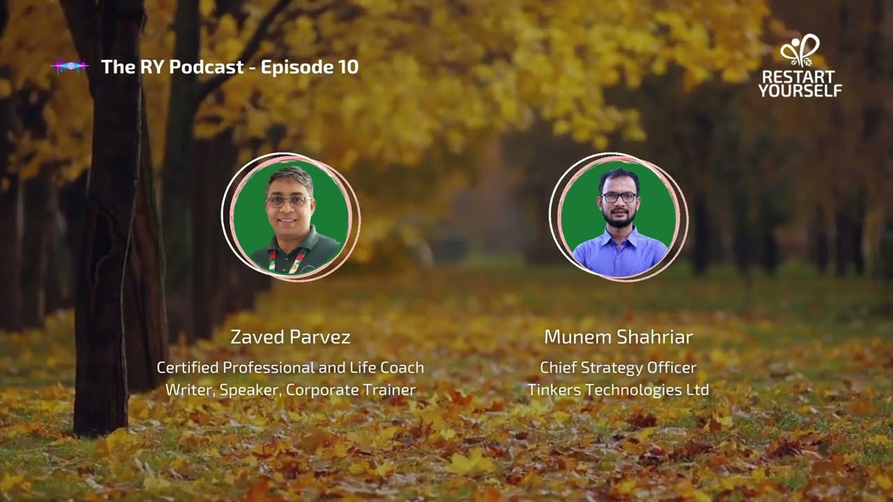 চিন্তার বিষয়ে সচেতনতা - পর্ব ২ [Awareness on Thoughts - Part 2]