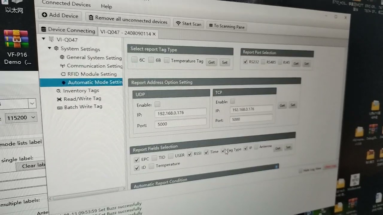 VI 047 UHF RFID Integrated reader