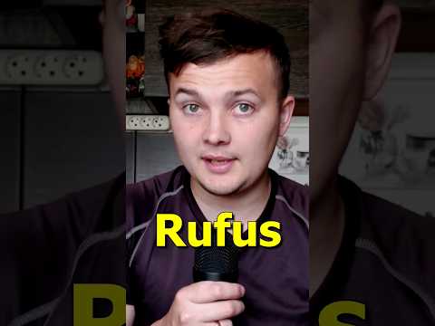 What is Rufus?