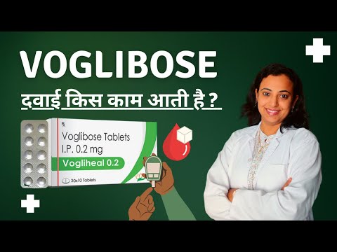 Voglibose Tablet Uses, Side Effects & Dosage - Voglibose Kis Kaam Aati Hai?