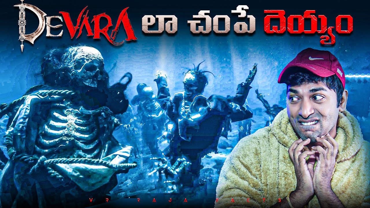 Top 10 Ghosts In India | Horror Facts | Interesting Facts | Telugu Facts | VR Raja Facts