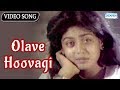 Olave Hoovagi Shivaraj Kumar Kannada Hit Songs