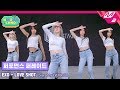 EVERGLOW - Love Shot (EXO Dance Cover)