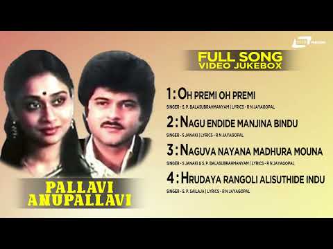 Pallavi Anupallavi | Video Songs Juke Box | Kannada Video Songs