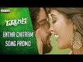 Entha Chitram Song Promo Dwaraka Movie Vijay Deverakonda Pooja Jhaveri Sai Karthik