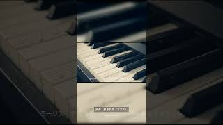 Download lagu ラヴェル:ハイドンの名によるメヌエット|藤本若菜(ピアノ)#Shorts mp3 Download lagu ラヴェル:ハイドンの名によるメヌエット|藤本若菜(ピアノ)#Shorts mp3
