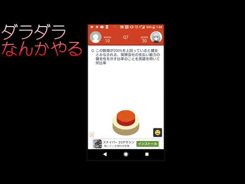 Video cover
