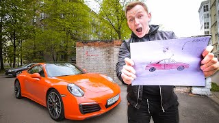 Я КУПЛЮ ВСЕ, что ТЫ НАРИСУЕШЬ! ЧЕЛЛЕНДЖ
