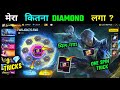 New Booyah Pass 9 Diamond Spin Tricks ! 1 June 🔥😍 - Total Kitna Diamond Lagega ! Free Fire New Event