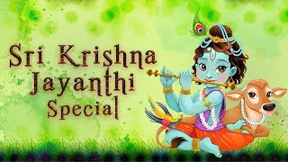 Sri KrishnaJayanthi 2020 Songs Tamil | Top Krishna Tamil Songs #KrishnaJanmashtami2020 Tamil Songs