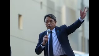 10/11神戸　国民民主党街頭演説会　榛葉賀津也　政局大きく動き出す！？公明党の連立離脱を受けキャスティングボートを握る国民民主の幹事長、注目の街宣