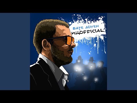 Hristomatia (feat. Jlach & STARTERAs)