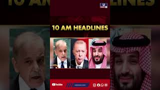 Prime Minister Shehbaz Sharif reached Saudi Arabia on Thursday on an official visit at the invitatio
