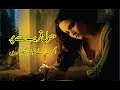 Manzil Qareeb Se Par Hindi Beautiful Song