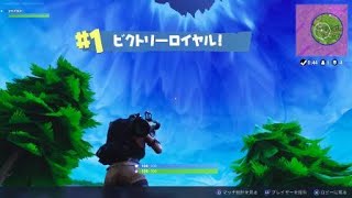 【Fortnite】一日一ビクトリーロイヤル爆弾魔編_5日目