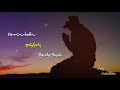 Sollamale Kan Mun Album Song Love Feeling