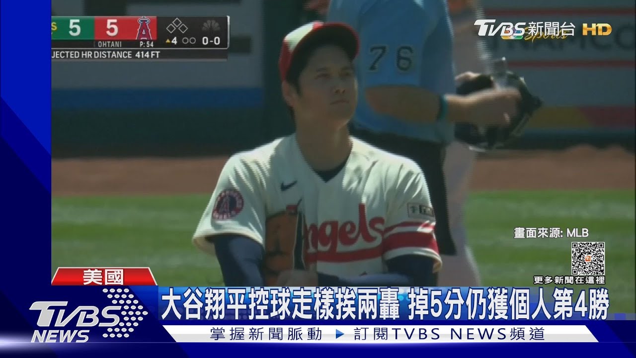 擦身神紀錄!大谷3安猛打 只差1轟寫「完全打擊」