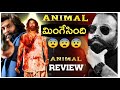 Animal Movie REVIEW | Telugu | Movie Matters