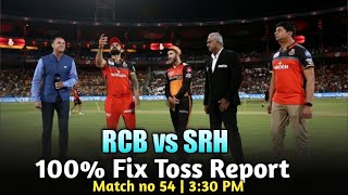 Match no 54 RCB vs SRH कौन जीतेगा | Bangalore vs Hyderabad toss report | match no 54 | RCB vs SRH