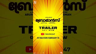 Trailer Preview Image