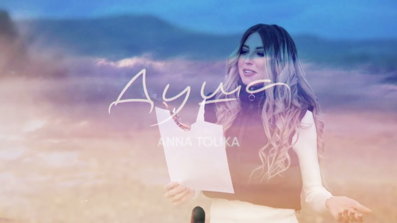 ANNA TOLIKA — Душа (Mood Video)