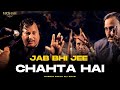 Jab Bhi Jee Chahta Hai Peene Ko Remix Nusrat Fateh Ali Khan Sufi Lofi 2025