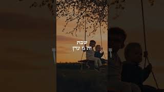 שבת זה גן עדן! #הרב_שניר_גואטה #שבת (הרב שניר גואטה) - התמונה מוצגת ישירות מתוך אתר האינטרנט יוטיוב. זכויות היוצרים בתמונה שייכות ליוצרה. קישור קרדיט למקור התוכן נמצא בתוך דף הסרטון