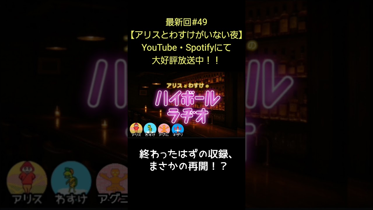 YouTubeサムネイル