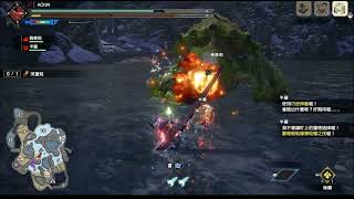 [MHR] 分享一下太刀威合的gif