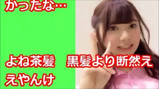 【欅坂46】米谷奈々未の茶髪姿が解禁！美人ナースに変身した2ショットを井口眞緒ブログで公開