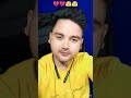 Aaj Bate Jan ️ Lebe Ke Erada
