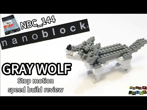 nanoblock NBC_144 | GRAY WOLF | Stop motion speed build review