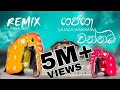 දෙව්පුර ඇතෙකි 2021 Esala Perahera Song For Nedungamuwe Raja Gajaga EDM Dewpu