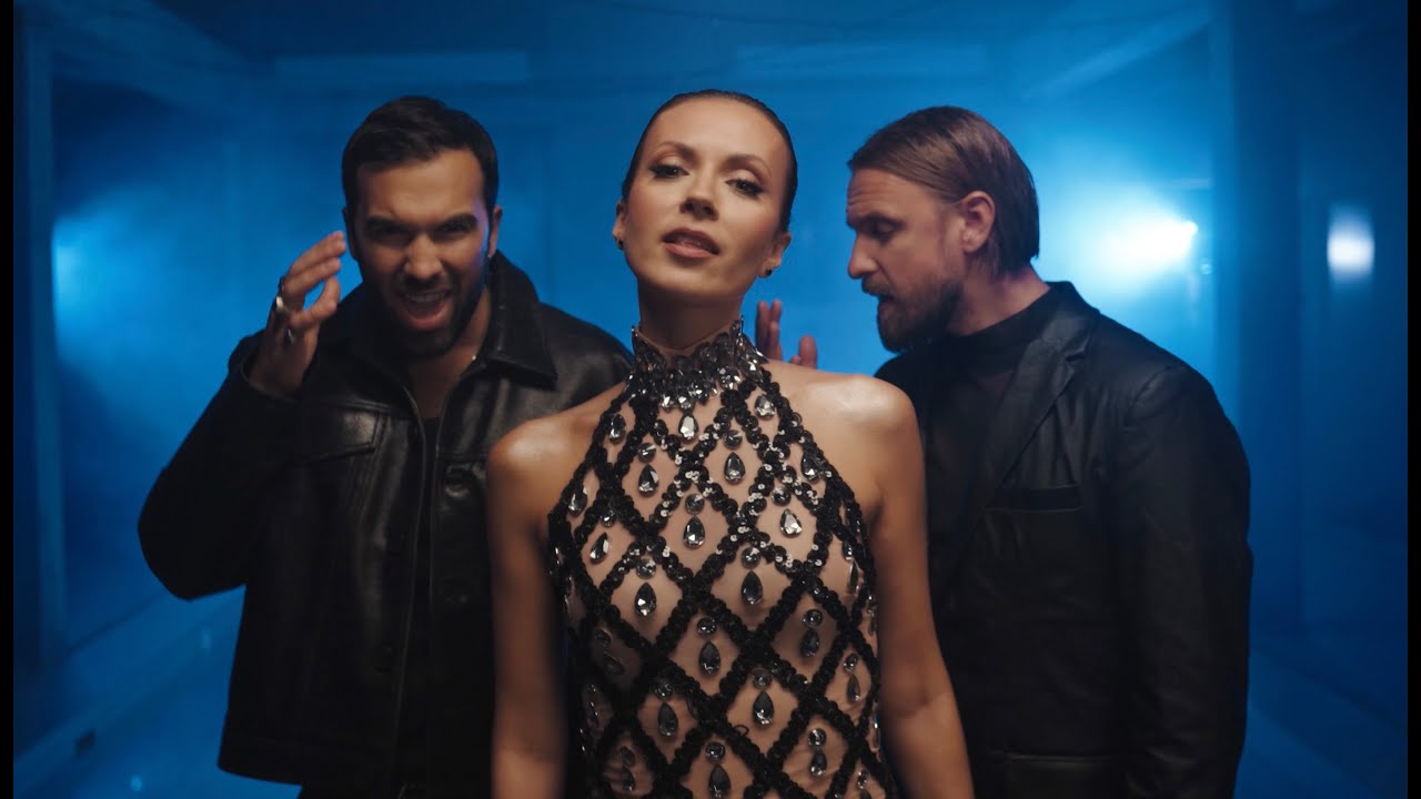 Инь-Ян — Я не вернусь