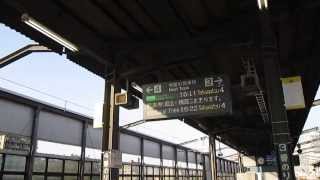 preview picture of video '予讃線【宇多津駅】新しくなった発車標'