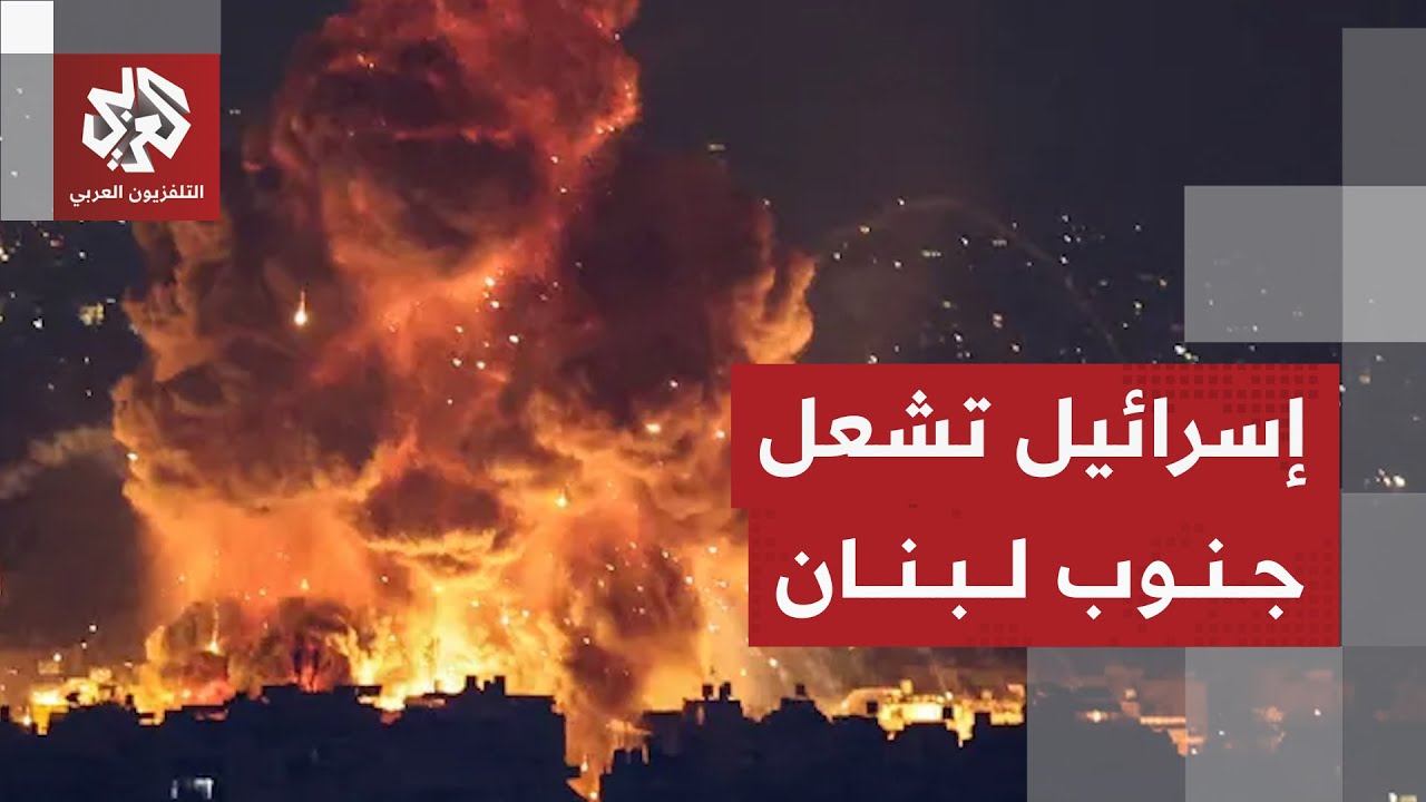 سلسلة غارات إسرائيلية على جنوب لبنان وتحليق لمسيرات الاحتلال ردا على بيان حز