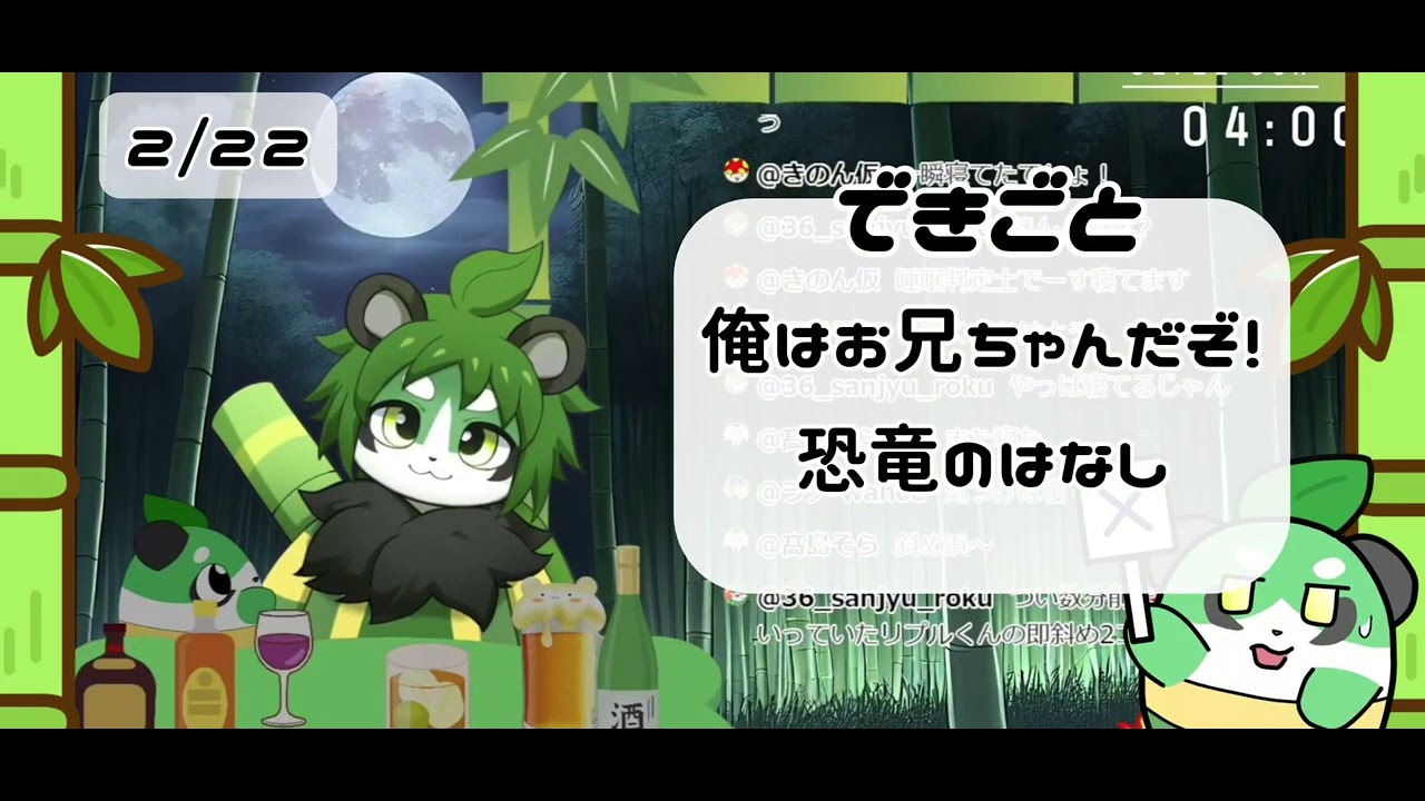 【３周年記念】ナナメ浜確率調査２
